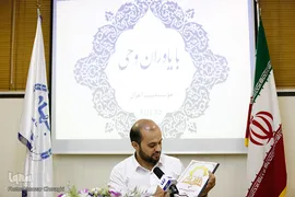 محمد رضا عابدی مدیر موسسه بیت آلقران
