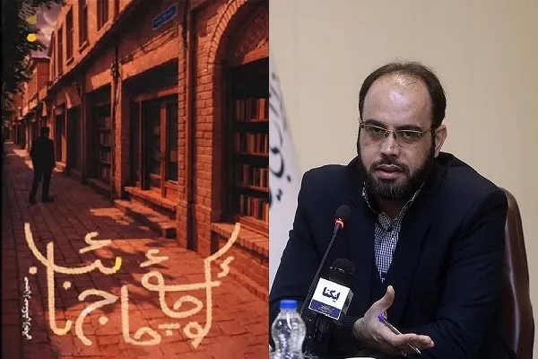 رسالت رمان معاصر؛ واکاوی درون‌مایه تفکر «مهدویت» است