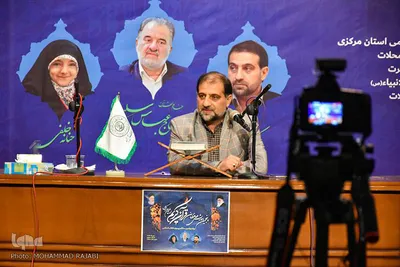 پنجمین همایش تخصصی حافظان استان مرکزی - محلات/عکاس:محمد رجبی