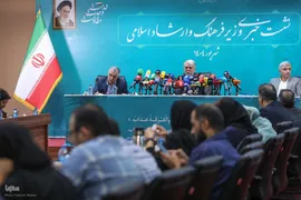 نشست خبری وزیر فرهنگ و ارشاد اسلامی