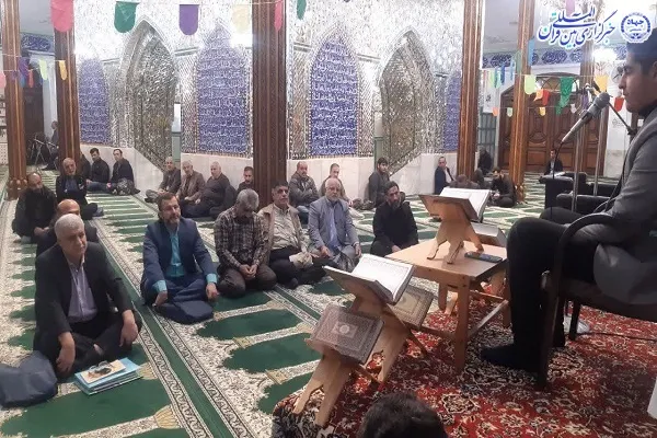 هشتمین محفل بزرگ انس با قرآن در شهرستان آمل