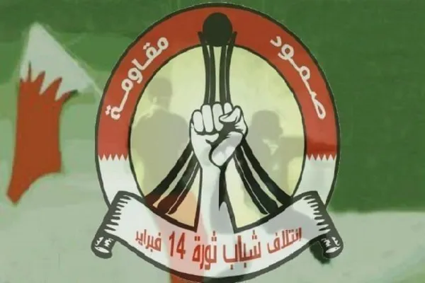 واکنش احزاب بحرینی به حمله آمریکا به مواضع حشدالشعبی
 