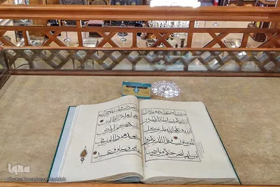 موزه حرم مطهر شاهچراغ(ع)‎‎