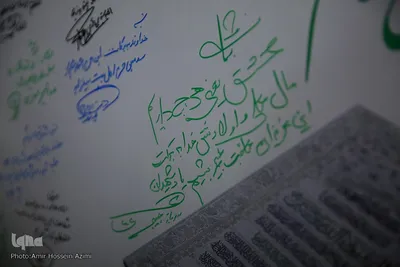 رونمایی از سنگ مزار حرم مطهر سید علاالدین حسین (ع)
