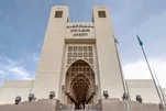 Over 32,000 Students from 90 Countries Benefit from Mecca University’s Online Quran Center