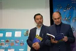 همایش بزرگداشت حکیم ابوالقاسم میرفندرسکی در اصفهان