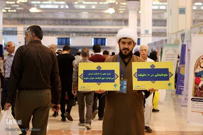 پنجمین روز بیست و هفتمین نمایشگاه بین المللی قرآن کریم
