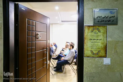 نشست آموزه های اخلاقی مولانا