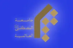 جامعۃ المصطفٰی العالمیہ کا سال 2022 کیلئے داخلہ کا اعلان