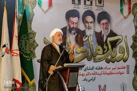 گرامیداشت شهدای هفتم تیر در اهواز