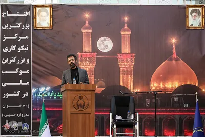 مراسم افتتاح بزرگترین موکب و خوان احسان حسینی
