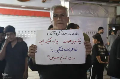 تجمع مردم انقلابی ملایر در موج صد و سی و هفت