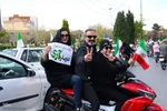 ویژه‌برنامه گرامیداشت روز جمهوری اسلامی در اصفهان