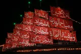 رویداد «محرم شهر» در میدان آزادی