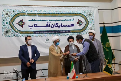 معرفی برگزیدگان جشنواره همسایه آفتاب