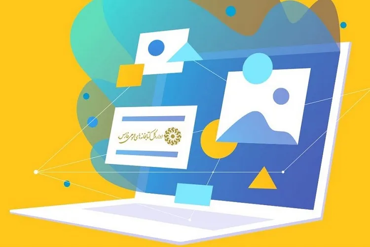 اجرای 1200 برنامه ترویج كتابخوانی در فارس