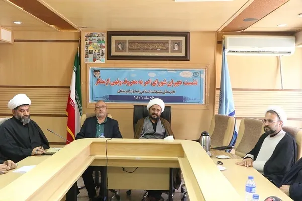 جایگاه تبلیغ و امر به معروف نباید با حرکات نسنجیده زیر سؤال برود