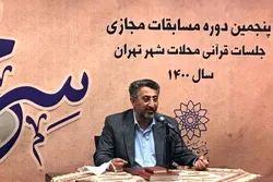 قریباً... تنظیم مؤتمر 