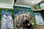 مرحله استانی چهل‌وهشتمین دوره مسابقات سراسری قرآن کریم