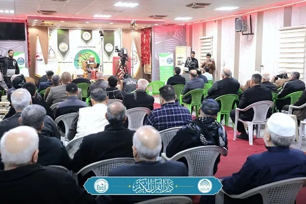 دار القرآن تختتم عام العطاء 2024 م بمحفل مهيب في بغداد + صور