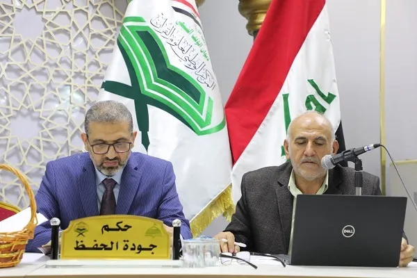 إختبار الوجبة الرابعة من حفظة القرآن للقبول في الجامعات العراقية + صور
