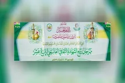 كربلاء تستعد لانطلاق مهرجان ربيع الشهادة الثقافي الرابع عشر