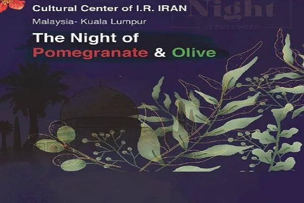 گرامیداشت یاد شهدای غزه در «شب انار و زیتون» مالزی