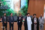 سومین کنگره بین‌المللی «نهج‌البلاغه؛ راه نجات» در اصفهان