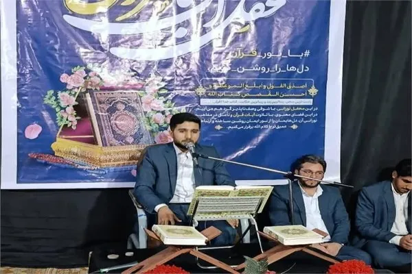 محفل انس با قرآن در هشت‌بندی و توکهور برگزار شد