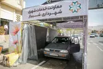 تونل‌های ضدعفونی کننده خودرو در شیراز