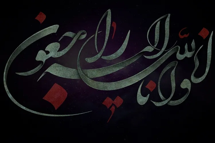پدر ۳ شهید دوران دفاع‌مقدس به فرزندانش پیوست