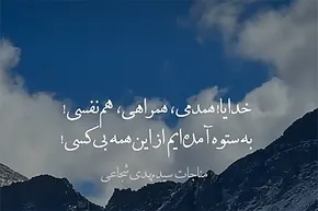 استوری‌موشن | به ستوه آمده‌ایم!
