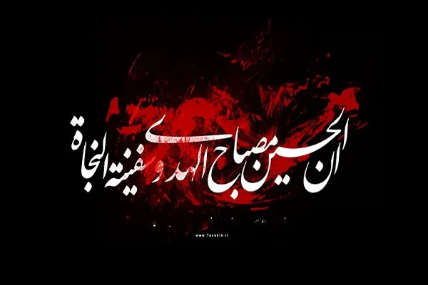 سرشان رفت، اما قولشان نه/ روایت ادبی از عاشورا