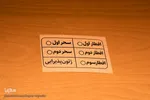 آغاز مراسم معنوی اعتکاف در مسجد جامع اصفهان