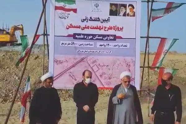 آغاز ساخت مجتمع مسکونی طلاب هرمزگان