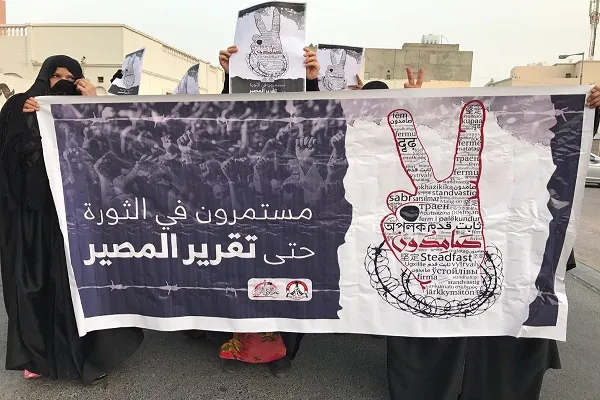 نافرمانی مدنی مردم بحرین در آستانه سالروز انقلاب