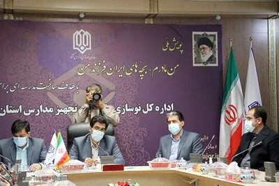 نشست خبری مدیرکل نوسازی مدارس استان یزد‎