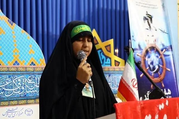 نماز جمعه دهم  آذر ماه مرکز استان مازندران