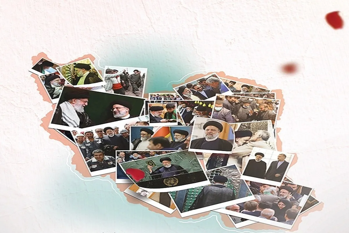 رئیسی نہ تھکنے والا صدر مملکت