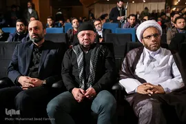 همایش طلوع حقیقت