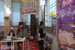 سی امین دوره مسابقات قرآنی بسیج مرحله شهرستانی بابلسر