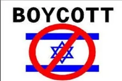 Spanish Parties Join Anti-Israeli BDS Campaign  