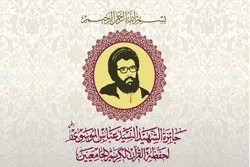 Quran Contest for Students Planned in Lebanon  
