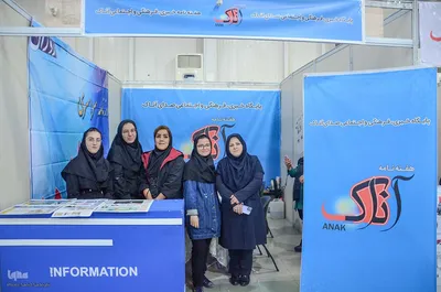 یازدهمین نمایشگاه مطبوعات و خبرگزاری‌های استان آذربایجان شرقی‎