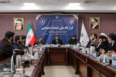 نشست قرارگاه ملی امداد اجتماعی