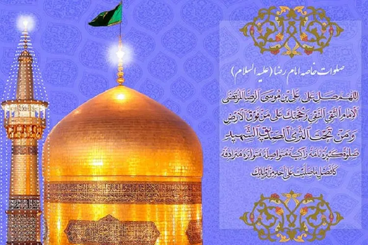 قرائت صلوات خاصه امام رضا(ع) در کانون‌های مساجد کرمانشاه