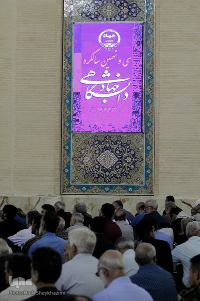 نماز جمعه تبریز