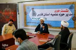 نشست خبری مدیر حوزه‌های علمیه استان فارس‎