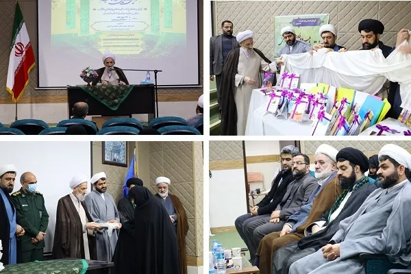 رونمایی از دستاوردهای پژوهشی طلاب مدارس علمیه بانوان مازندران