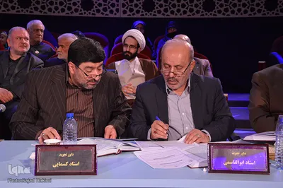 مسابقات سراسری تلاوت قرآن «مشکات»